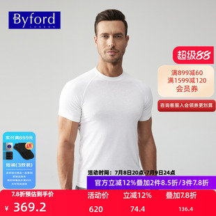 T恤棉質(zhì)短袖 短袖 打底衫 圓領(lǐng)t 6117 Byford MW6113 百富商務(wù)男士