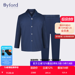 百富專柜款 款 光滑柔軟棉睡衣睡褲 四季 MW6621 全棉睡衣套裝 Byford