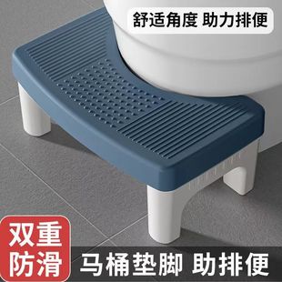家用加厚馬桶凳蹲便蹲坑神器廁所衛生間坐便墊腳凳腳踩兒童凳結實