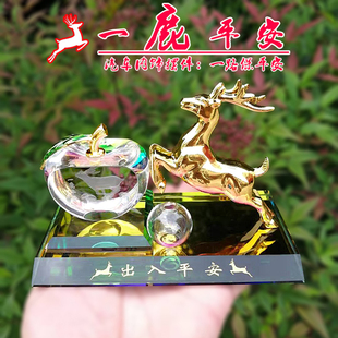 汽車香水裝 潮車上一路順風平安車內(nèi)車載香薰男鹿擺件 飾品創(chuàng)意個性