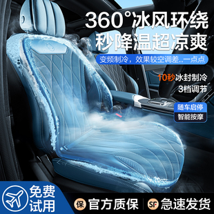 夏季 汽車通風坐墊制冷座椅墊夏天吸風透氣散熱涼墊貨車按摩特斯拉