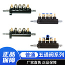 包郵 輪胎拆裝 機(jī)原廠配件扒胎機(jī)腳踏控制開(kāi)關(guān)拆胎機(jī)五通閥吊閥氣閥