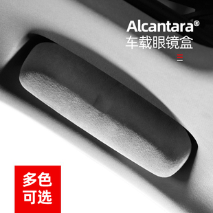 梵汐適用于寶馬眼鏡盒車載適用5系X3 X1三系3系X5車用眼鏡夾