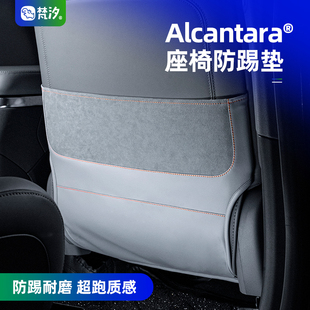 梵汐適用極氪7X配件座椅防踢墊007汽車用品好物裝 飾內(nèi)飾品改裝