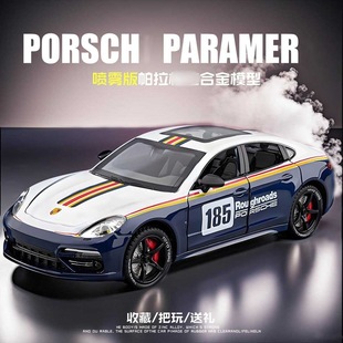 24寶時捷帕啦梅啦噴霧合金汽車模型仿真跑車擺件兒童玩具車禮品