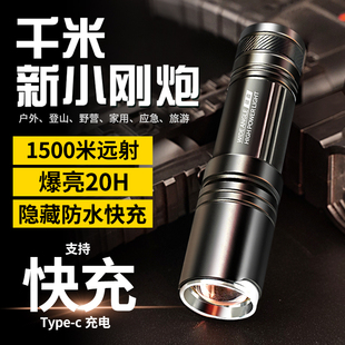 碩森強光超亮手電筒可充電小型便攜耐用變焦迷你鋰電池戶外遠射燈