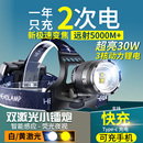 碩森頭戴式 強光頭燈充電超亮手電筒100小時夜釣釣魚專用超長續航