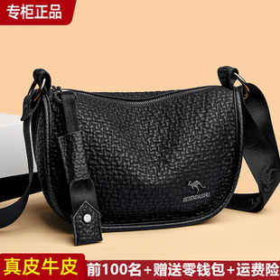 品牌正品 媽媽女包單肩斜挎包大氣軟牛皮包大容量 真皮包包2025新款