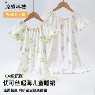 兒童睡衣夏天a類超薄抗菌冰絲女童睡裙卡通花邊女孩小學(xué)生家居服
