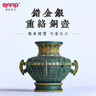 漫拼國博錯金銀重絡銅壺青銅器中國風手工diy立體紙藝模型小夜燈