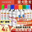 三和自噴漆輪轂汽車防銹墻面修復手搖噴漆油漆黑色白色7035金屬漆