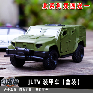 馬珂垯JLTV輕型裝 甲車合金汽車軍事模型兒童回力警車仿真玩具車