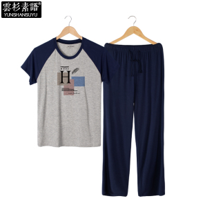 長褲 家居服套裝 男睡衣男士 夏季 薄款 莫代爾青年中年短袖 春秋季 新款