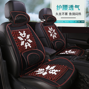 汽車坐墊夏季 涼墊單個透氣木珠按摩單座貨車用腰靠夏天墊子涼席墊