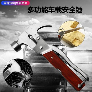 多種用途羊 安全錘破窗器 全新多用車載應急錘 汽車救生求生工具