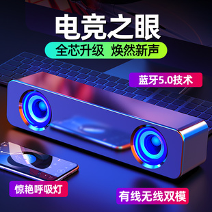 臺(tái)式 機(jī)電腦小音響家用筆記本音箱迷你低音炮USB有線連接喇叭影響