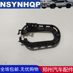 鄭州汽車配件帕拉丁銳騏 D22皮卡前機蓋鉸鏈合頁膠墊緩沖墊卡扣