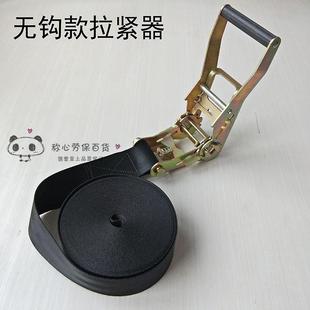 抖音汽車綁帶捆扎帶拖車?yán)K牽引繩拉緊器捆綁帶拉車?yán)K緊繩器無鉤收