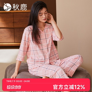 格子印花家居服套裝 秋鹿 九分褲 純棉睡衣女秋花邊七分袖 超柔軟