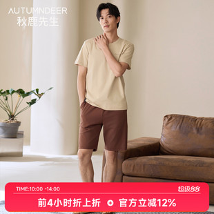 短褲 印花短袖 家居服 薄款 秋鹿先生柔軟舒適莫代爾棉睡衣男2025夏季