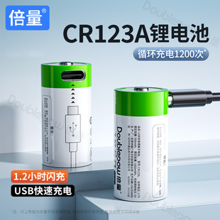 煙霧報警器 cr123a16340 倍量 CR123A充電電池3.7V鋰電池CR2適用奧林巴斯u1U2尼康富士佳能照相機膠卷17345