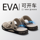 男士 男款 夏季 eva防滑防臭沙灘踩屎感涼拖鞋 外穿2025新款 開車涼鞋