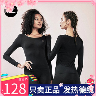 女R92聯名款 YPL發熱保暖內衣秋冬防寒打底無痕低領套裝 團購 正品