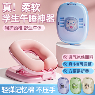 午睡枕小學生趴睡枕桌上兒童睡覺教室桌子午休神器趴趴抱枕便捷式