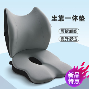 汽車(chē)坐墊腰靠一體護(hù)腰靠背墊主駕駛加厚座椅增高軟墊子四季 通用女