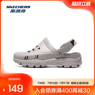 沙灘戶外露營溯溪鞋 Skechers斯凱奇泡泡鞋 輕質洞洞鞋 男子涼鞋 夏季