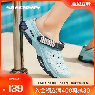 防滑耐磨外穿涼鞋 女休閑洞洞鞋 奧萊河馬泡泡鞋 Skechers斯凱奇正品