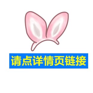 beibei 家居 睡衣