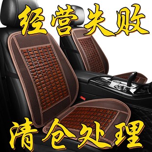 汽車座墊夏季 通用司機涼墊車用竹片涼席靠墊腰墊護腰 冰絲坐墊四季