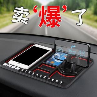 多功能汽車防滑墊車用硅膠手機座導航儀支架鑰匙扣眼鏡置物盒創意