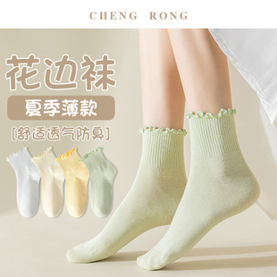 中短筒夏天透氣日系可愛jk短襪木耳邊配小皮鞋 花邊襪子女夏季 薄款
