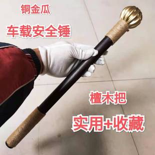 仿古遼金骨朵錘健身錘車載防身破窗安全錘金瓜錘冷兵器兵人甲配件