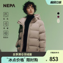 NEPA耐葩戶外運動秋冬女士中長款 設計鵝絨服7I82053 羽絨服腰帶款