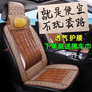.新款 通用坐墊座套曼 大貨車卡車汽車解放J6歐GTL豪沃竹片涼席四季