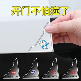 汽車防撞條朗逸凌渡途鎧途岳途觀L探影車門邊角防撞貼刮蹭保護膜