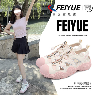 女2025夏季 外穿涼鞋 新款 爆款 feiyue 戶外涉水透氣溯溪鞋 飛躍女鞋