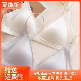 舒適網紗拼接三角杯內衣女法式 文胸 性感無鋼圈大胸顯小聚攏夏薄款