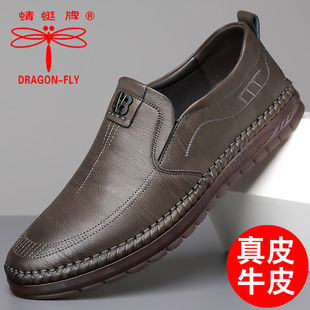 男牛筋底休閑軟底中老年爸爸鞋 真皮透氣鏤空皮涼鞋 夏季 蜻蜓牌男鞋
