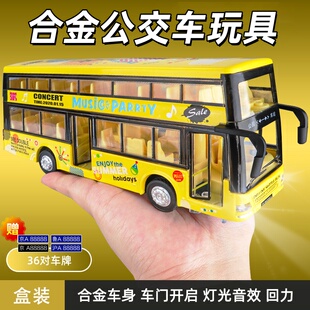 公共汽車模型兒童雙層巴士玩具城市大巴車客車男孩合金公交車玩具