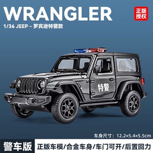 合金警車玩具牧馬人特警車汽車模型新款 車模警察車玩具車兒童男孩
