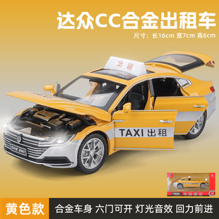 卡威兒童出租車玩具仿真合金汽車模型 士交通工具男孩玩具車耐摔