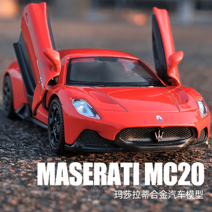 卡威紅色1 36瑪莎拉蒂跑車模型男孩仿真合金小汽車玩具車兒童賽車