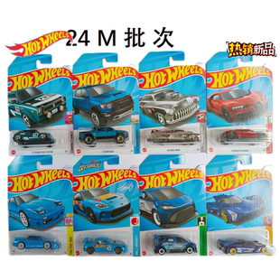 風(fēng)火輪合金跑車C4982新批次24MN汽車模型軌道賽車小比例車模玩具