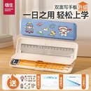 悟生一日之用筆盒新款 黑科技網(wǎng)紅文具盒高顏值創(chuàng)意簡(jiǎn)約筆袋女生文具開(kāi)學(xué) 小學(xué)生鉛筆盒幼兒園一年級(jí)兒童男孩款