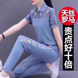 媽媽短袖 正品 2024新款 女夏季 熱銷冰絲兩件套 天絲羅馬休閑運動套裝