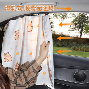 汽車窗簾遮陽簾卡通磁吸軌道寶寶防曬隔熱可伸縮后排側窗車窗簾女